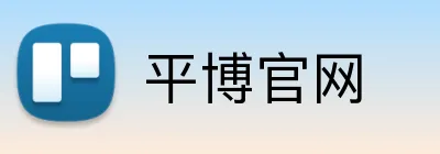 平博官网 logo